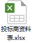 ͶYϱ.docx